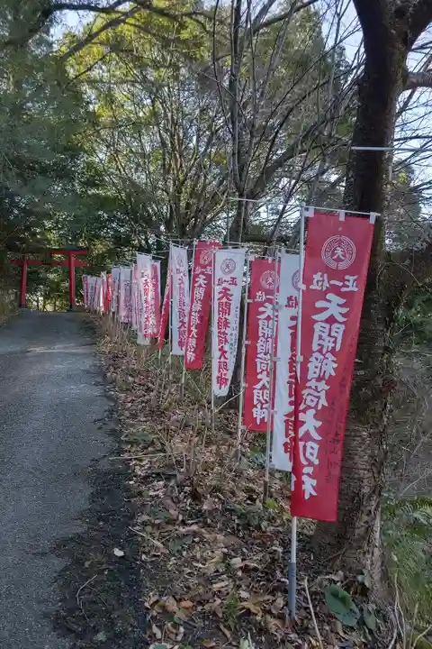 天開稲荷社のその他建物