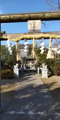 柊社(比良木社)(京都府)