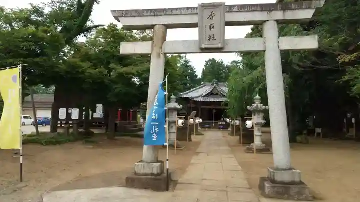 伏木香取神社の鳥居