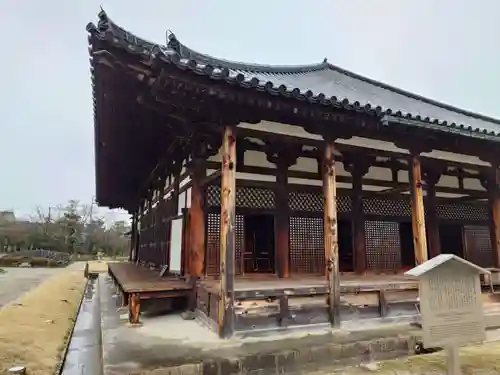元興寺(奈良県)