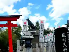 矢奈比賣神社（見付天神）(静岡県)