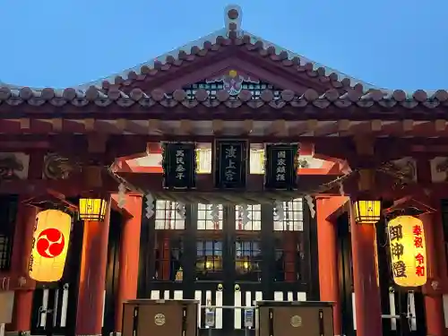 波上宮(沖縄県)