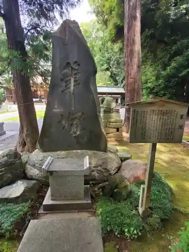 朝日森天満宮のその他建物