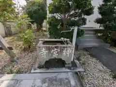 神宮寺(三重県)