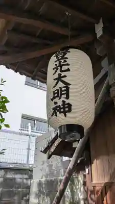 天神社(大阪府)