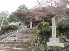 松尾寺(京都府)