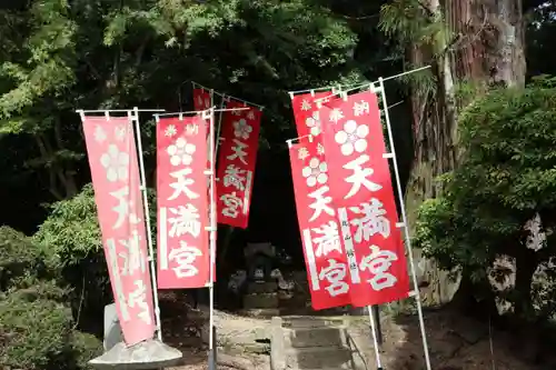 鹿島大神宮の末社