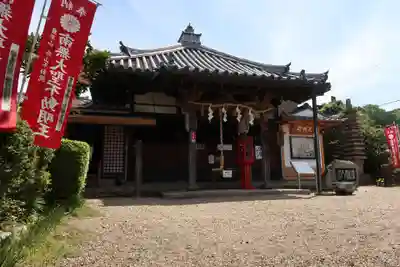 不動院(奈良県)