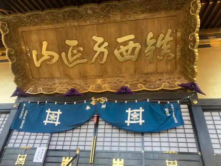 本佛寺のその他建物