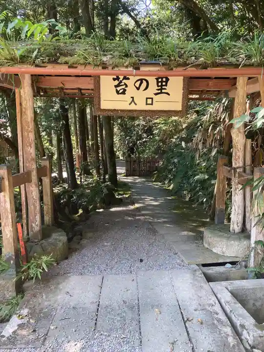 日用神社(石川県)