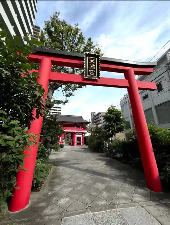 成子天神社の{uncategorized: "未分類", other: "その他", undefined: "問題あり", building: "その他建物", grave: "お墓", sacred_gate: "鳥居", guardian: "狛犬", statue: "像", buddha: "仏像", history: "歴史", nature: "自然", garden: "庭園", animal: "動物", pagoda: "塔", temizu: "手水舎", mountain_gate: "山門・神門", sanctuary: "本殿・本堂", subordinate: "末社・摂社", art: "芸術", scenery: "景色", jizo: "地蔵", ema: "絵馬", goshuin: "御朱印", omikuji: "おみくじ", items: "授与品その他", amulet: "お守り", goshuincho: "御朱印帳", eats: "食事", festival: "お祭り", votive_dance: "神楽", shichigosan: "七五三参", wedding: "結婚式", experience: "体験その他", initially: "初詣", around: "周辺", anti_infection: "感染症対策"}