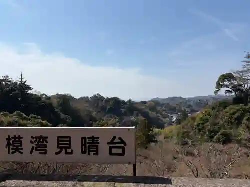 建長寺 半僧坊の{uncategorized: "未分類", other: "その他", undefined: "問題あり", building: "その他建物", grave: "お墓", sacred_gate: "鳥居", guardian: "狛犬", statue: "像", buddha: "仏像", history: "歴史", nature: "自然", garden: "庭園", animal: "動物", pagoda: "塔", temizu: "手水舎", mountain_gate: "山門・神門", sanctuary: "本殿・本堂", subordinate: "末社・摂社", art: "芸術", scenery: "景色", jizo: "地蔵", ema: "絵馬", goshuin: "御朱印", omikuji: "おみくじ", items: "授与品その他", amulet: "お守り", goshuincho: "御朱印帳", eats: "食事", festival: "お祭り", votive_dance: "神楽", shichigosan: "七五三参", wedding: "結婚式", experience: "体験その他", initially: "初詣", around: "周辺", anti_infection: "感染症対策"}