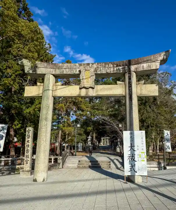香椎宮(福岡県)