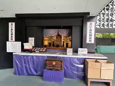 成田山深川不動堂（新勝寺東京別院）(東京都)