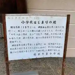 専照寺の歴史