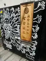 智崇院分院の{uncategorized: "未分類", other: "その他", undefined: "問題あり", building: "その他建物", grave: "お墓", sacred_gate: "鳥居", guardian: "狛犬", statue: "像", buddha: "仏像", history: "歴史", nature: "自然", garden: "庭園", animal: "動物", pagoda: "塔", temizu: "手水舎", mountain_gate: "山門・神門", sanctuary: "本殿・本堂", subordinate: "末社・摂社", art: "芸術", scenery: "景色", jizo: "地蔵", ema: "絵馬", goshuin: "御朱印", omikuji: "おみくじ", items: "授与品その他", amulet: "お守り", goshuincho: "御朱印帳", eats: "食事", festival: "お祭り", votive_dance: "神楽", shichigosan: "七五三参", wedding: "結婚式", experience: "体験その他", initially: "初詣", around: "周辺", anti_infection: "感染症対策"}