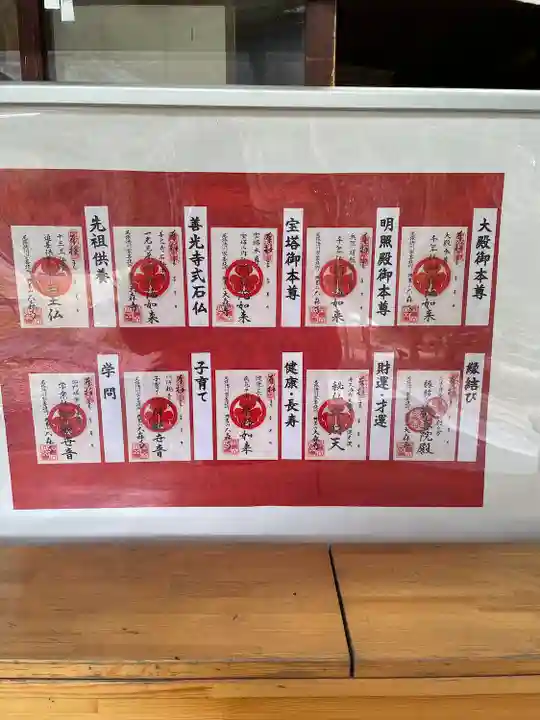 大森寺(愛知県)