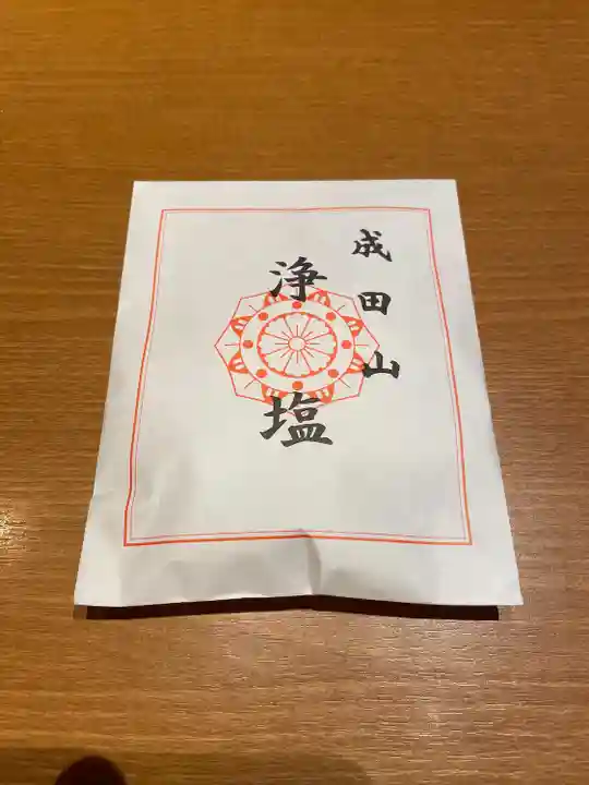 成田山横浜別院延命院(神奈川県)