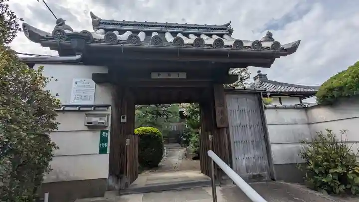 本清寺(京都府)