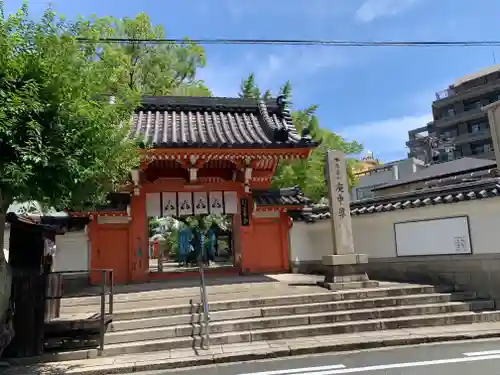 四天王寺庚申堂の山門