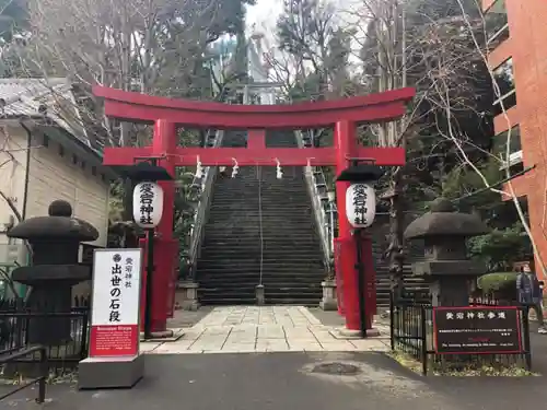 愛宕神社の鳥居