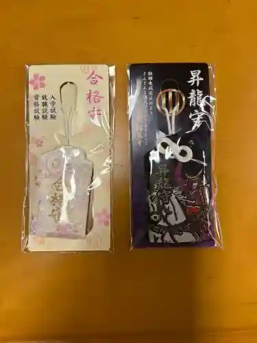 瑞巌寺(宮城県)