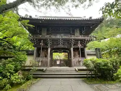 大聖院(広島県)