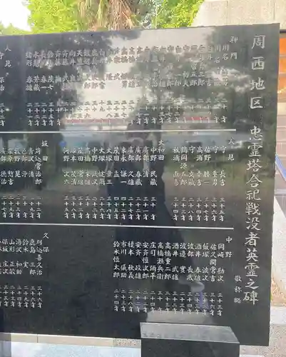 蓮久寺(千葉県)