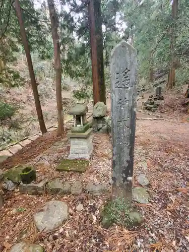 武蔵二宮 金鑚神社(埼玉県)