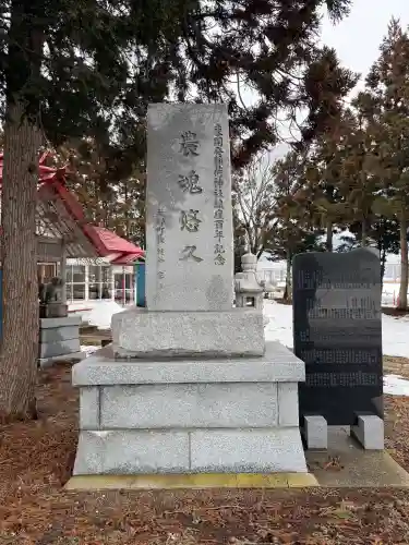 東開発稲荷神社の{uncategorized: "未分類", other: "その他", undefined: "問題あり", building: "その他建物", grave: "お墓", sacred_gate: "鳥居", guardian: "狛犬", statue: "像", buddha: "仏像", history: "歴史", nature: "自然", garden: "庭園", animal: "動物", pagoda: "塔", temizu: "手水舎", mountain_gate: "山門・神門", sanctuary: "本殿・本堂", subordinate: "末社・摂社", art: "芸術", scenery: "景色", jizo: "地蔵", ema: "絵馬", goshuin: "御朱印", omikuji: "おみくじ", items: "授与品その他", amulet: "お守り", goshuincho: "御朱印帳", eats: "食事", festival: "お祭り", votive_dance: "神楽", shichigosan: "七五三参", wedding: "結婚式", experience: "体験その他", initially: "初詣", around: "周辺", anti_infection: "感染症対策"}
