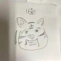 高司神社〜むすびの神の鎮まる社〜(福島県)