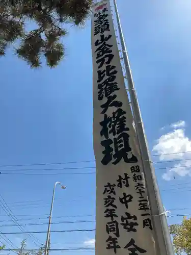 小垣江神明神社のその他建物