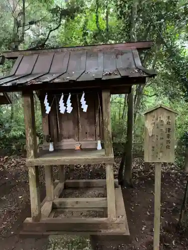 鹿島神宮(茨城県)