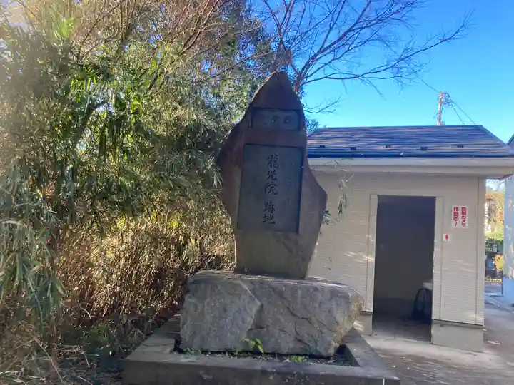 春日神社(神奈川県)