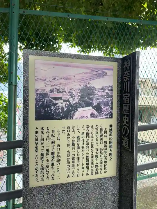 三宝寺(神奈川県)