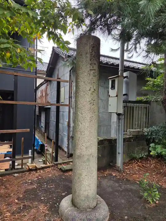 越中白山総社(富山県)