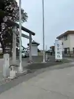 鷲宮神社(栃木県)