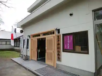 豊平神社のその他建物