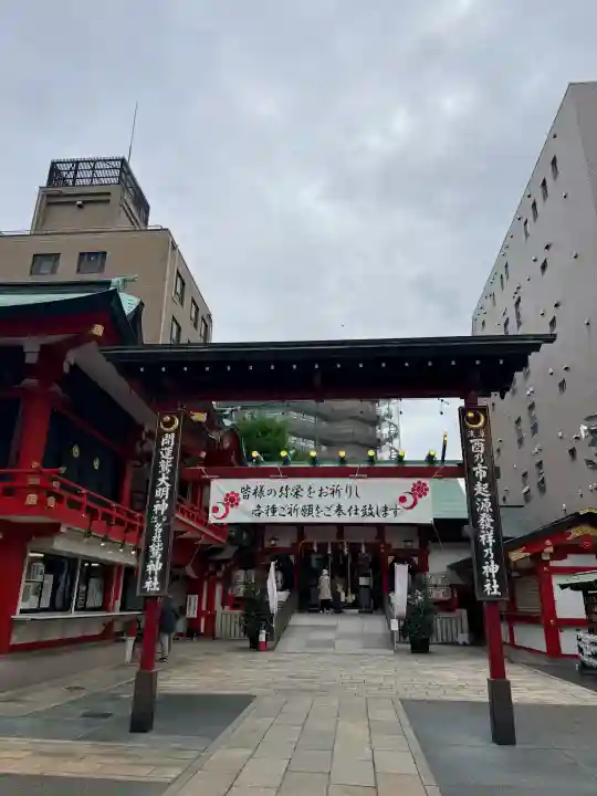 鷲神社の{uncategorized: "未分類", other: "その他", undefined: "問題あり", building: "その他建物", grave: "お墓", sacred_gate: "鳥居", guardian: "狛犬", statue: "像", buddha: "仏像", history: "歴史", nature: "自然", garden: "庭園", animal: "動物", pagoda: "塔", temizu: "手水舎", mountain_gate: "山門・神門", sanctuary: "本殿・本堂", subordinate: "末社・摂社", art: "芸術", scenery: "景色", jizo: "地蔵", ema: "絵馬", goshuin: "御朱印", omikuji: "おみくじ", items: "授与品その他", amulet: "お守り", goshuincho: "御朱印帳", eats: "食事", festival: "お祭り", votive_dance: "神楽", shichigosan: "七五三参", wedding: "結婚式", experience: "体験その他", initially: "初詣", around: "周辺", anti_infection: "感染症対策"}