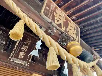 神明宮(栃木県)