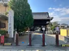 長光寺(愛知県)