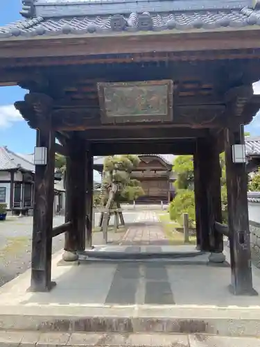 妙照寺の山門