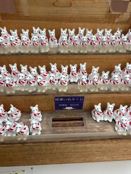 伊奴神社の{uncategorized: "未分類", other: "その他", undefined: "問題あり", building: "その他建物", grave: "お墓", sacred_gate: "鳥居", guardian: "狛犬", statue: "像", buddha: "仏像", history: "歴史", nature: "自然", garden: "庭園", animal: "動物", pagoda: "塔", temizu: "手水舎", mountain_gate: "山門・神門", sanctuary: "本殿・本堂", subordinate: "末社・摂社", art: "芸術", scenery: "景色", jizo: "地蔵", ema: "絵馬", goshuin: "御朱印", omikuji: "おみくじ", items: "授与品その他", amulet: "お守り", goshuincho: "御朱印帳", eats: "食事", festival: "お祭り", votive_dance: "神楽", shichigosan: "七五三参", wedding: "結婚式", experience: "体験その他", initially: "初詣", around: "周辺", anti_infection: "感染症対策"}