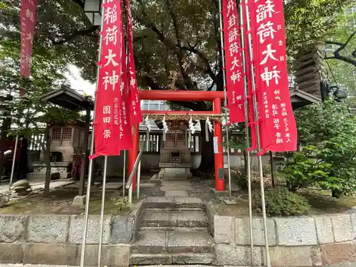 虎ノ門金刀比羅宮の末社・摂社