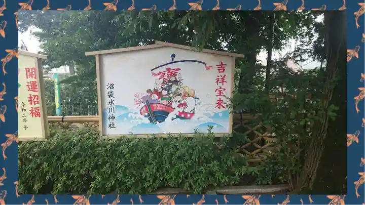 中野沼袋氷川神社(東京都)