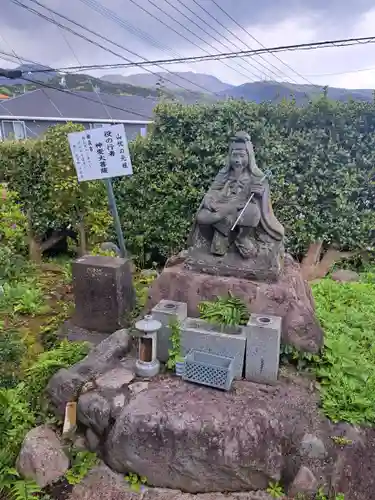 大光院(大分県)