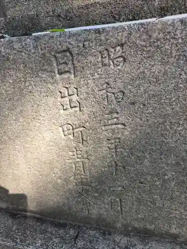 子神社(神奈川県)