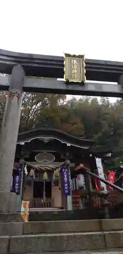 石川町諏訪神社の鳥居