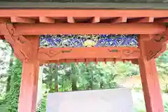 高照神社(青森県)