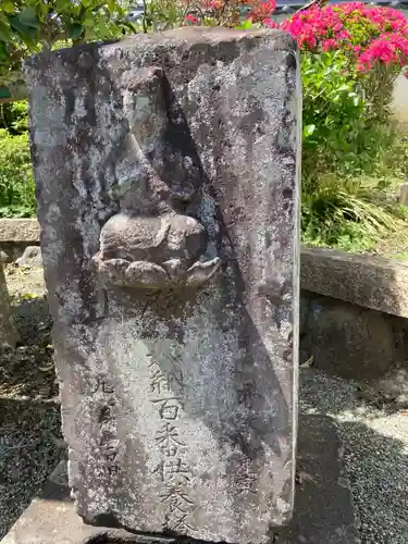 妙覚寺のお墓